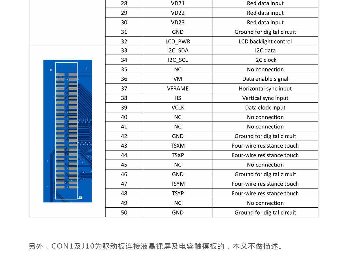 7寸TN92電容屏_17.png