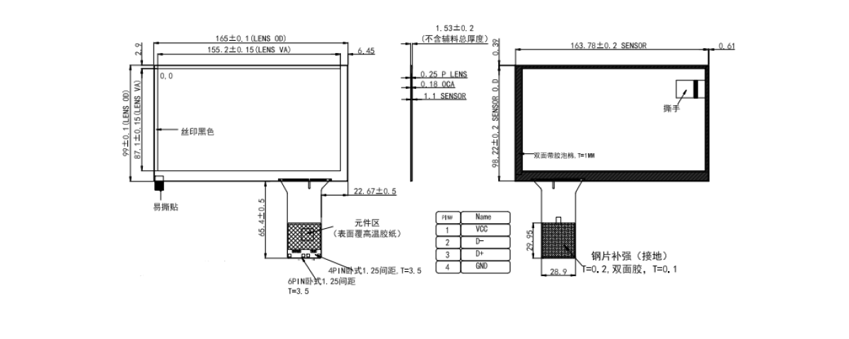 7寸高亮LCD電容屏_10.png