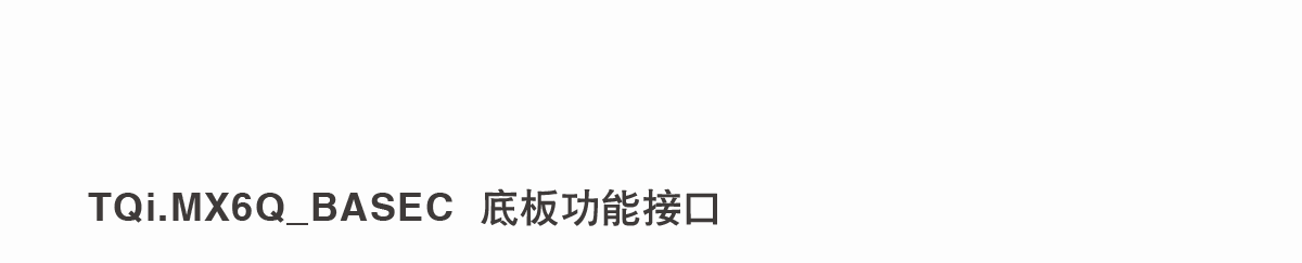 底板資源表.png